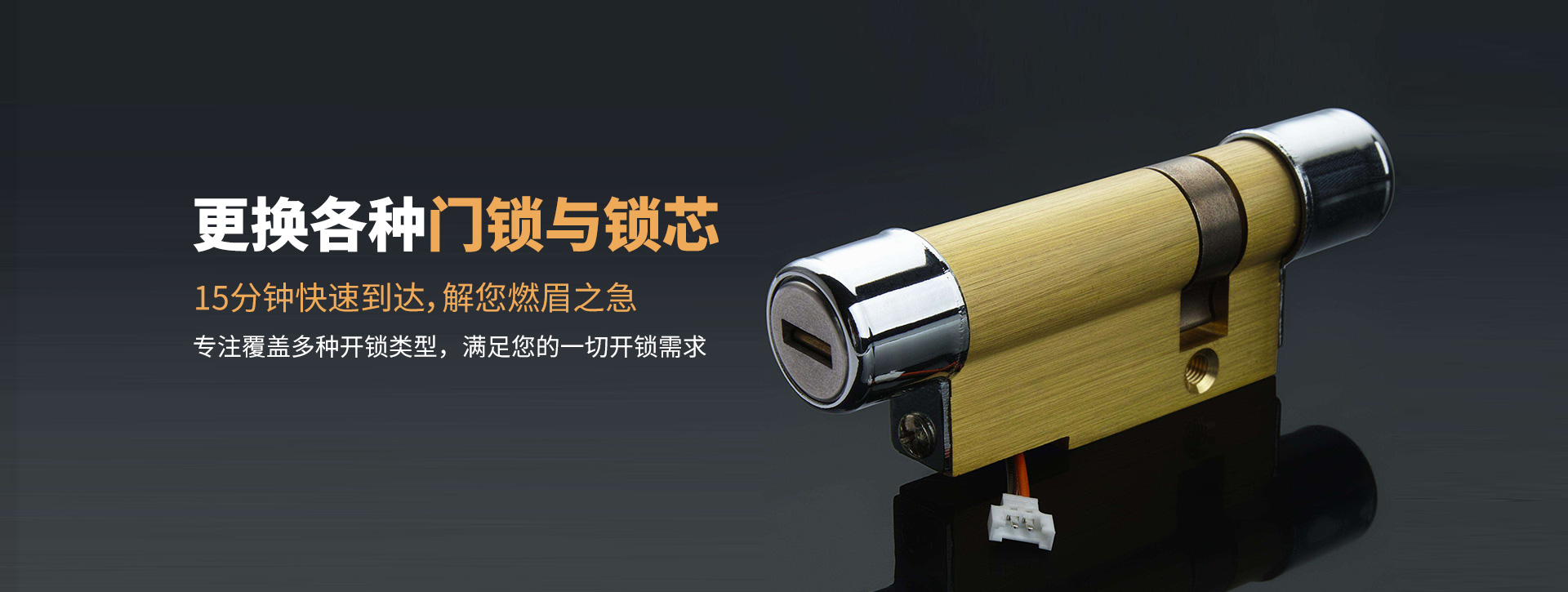 北京门头沟区banner03
