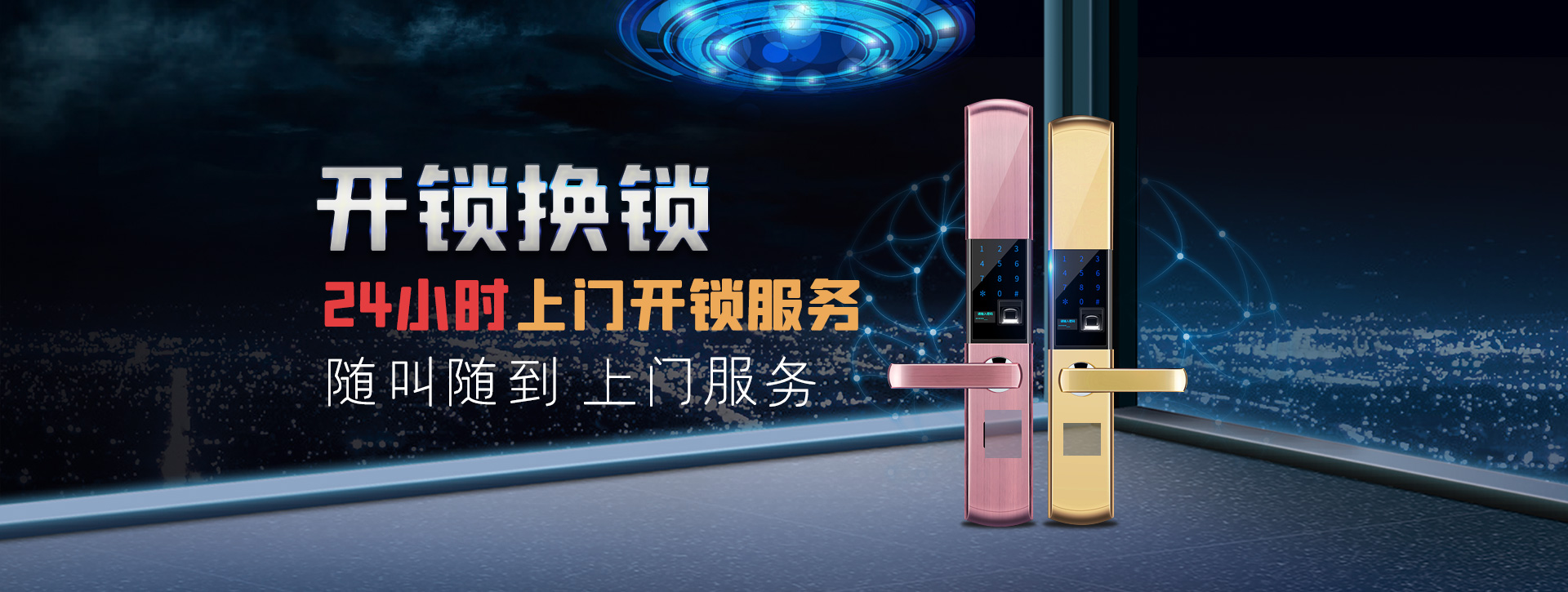 北京门头沟区banner02